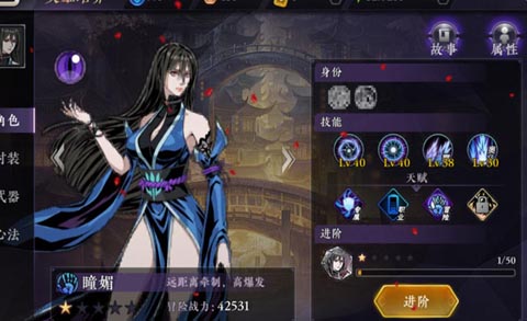 影之刃3是否可以抛弃技能只装备心法1