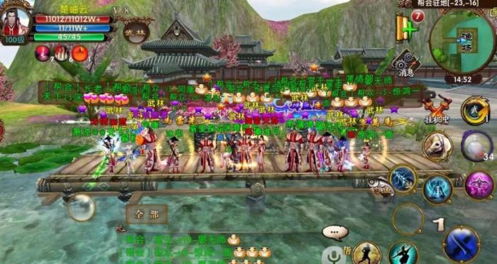 卧虎藏龙贰青草多集中在哪里1