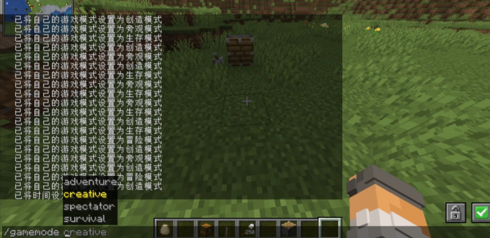 怎样将我的世界设为强制创造模式2