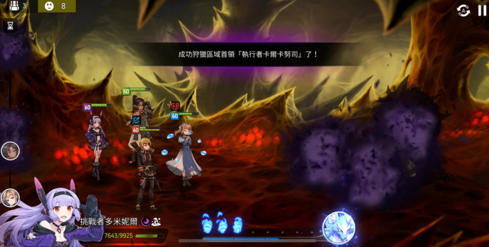 第七史诗罗菲开局该如何搭配阵容3