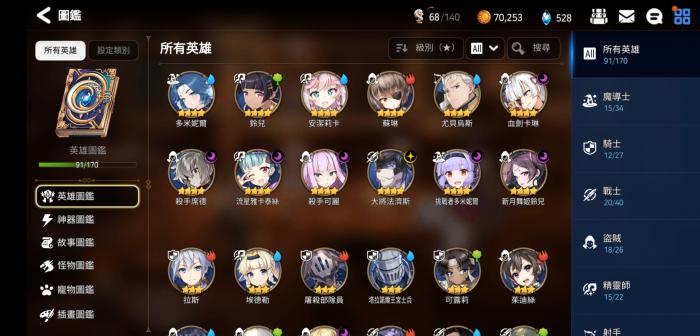 如何提高通过第七史诗深渊66层的成功率2