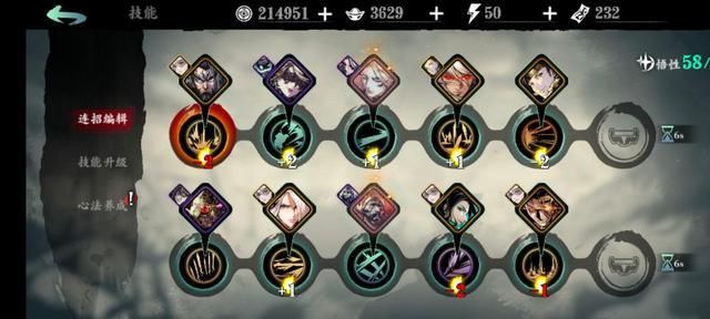 如何成功完成影之刃冥主任务2