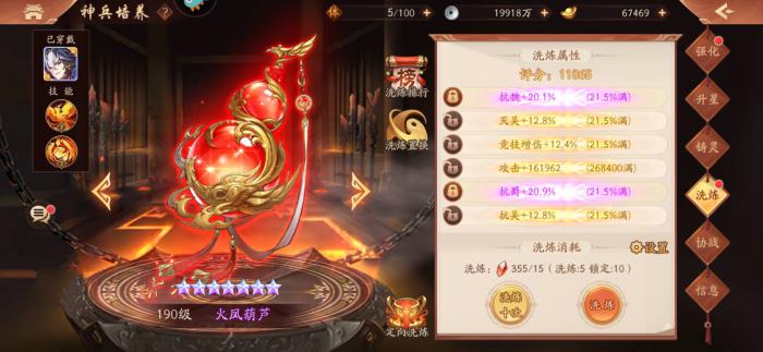 少年三国志9州的游戏攻略有哪些3