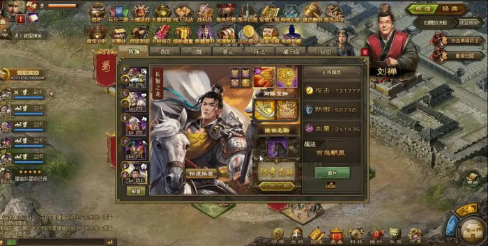 攻城掠地七珍四五部件是否有特定获取方式1