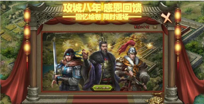 攻城掠地七珍四五部件是否有特定获取方式2