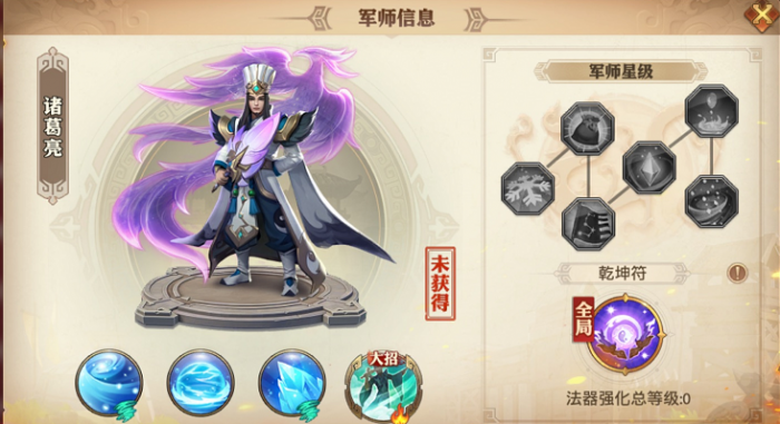 少年三国志女娲石与其他道具有什么关联3