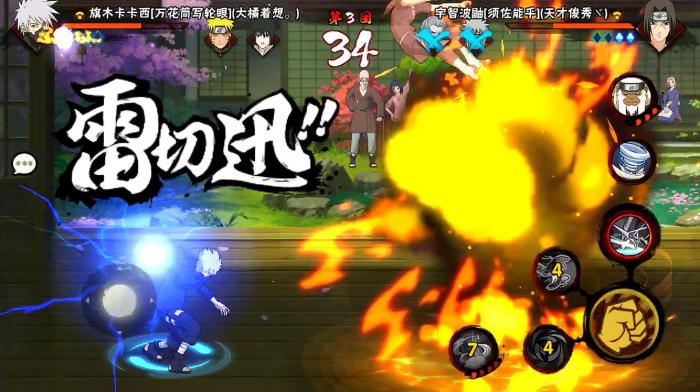 如何搭配火影忍者阵容开局最佳3