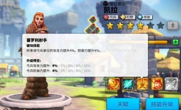 万国觉醒埃及选举有哪些要求1