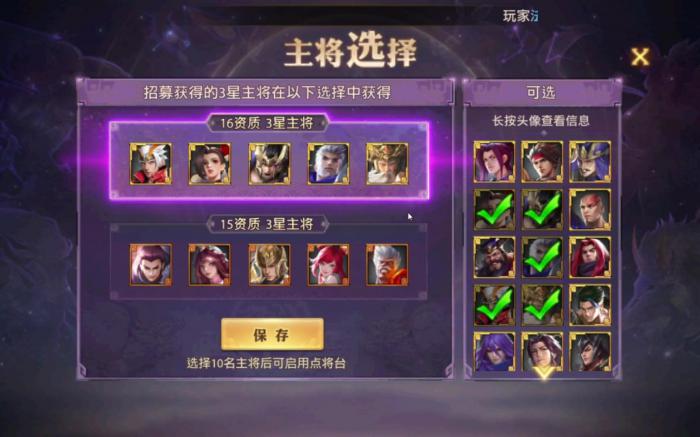 金将在少年三国志中如何提升为暗金3