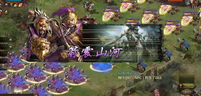 攻城掠地技能等级能达到多少1