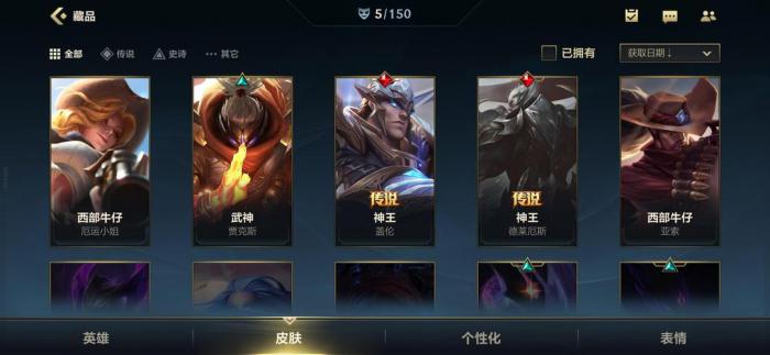 英雄联盟手游新手合适的射手角色有哪些2