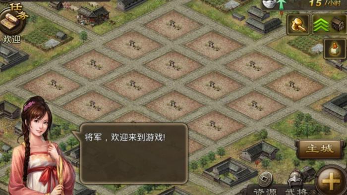 攻城掠地与姜维搭配何种武将可以增强实力1