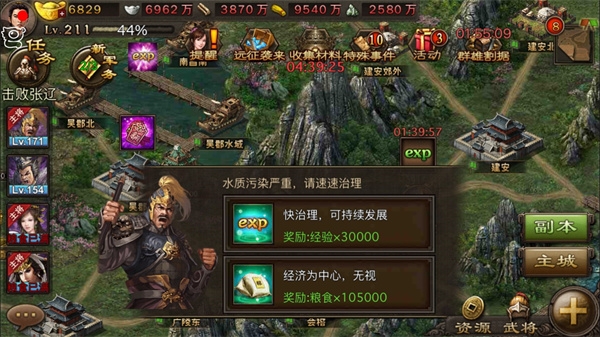 攻城掠地与姜维搭配何种武将可以增强实力3