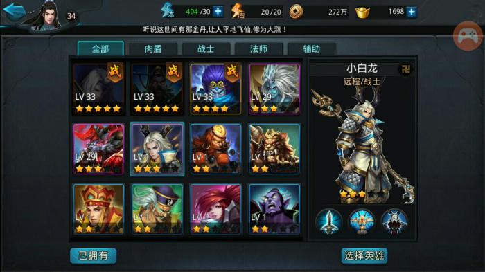 乱斗西游星辉出现的地点在哪里1