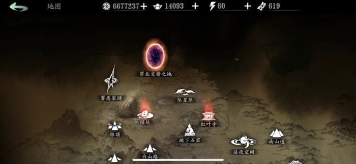 影之刃3如何提高自身的防御技能3