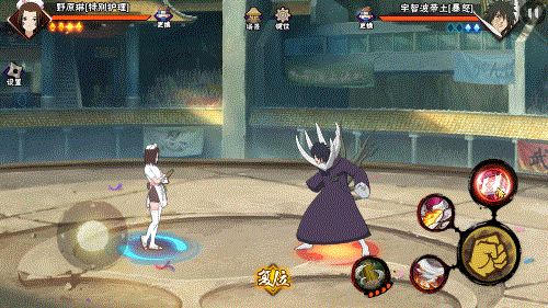 如何提高火影忍者羁绊装备宝石升级的成功率3