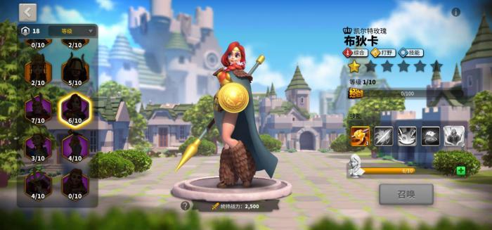 如何将万国觉醒8级以上的城市迁移到联盟2