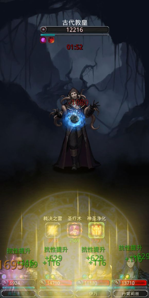 地下城堡2龙肉能否提升角色属性3