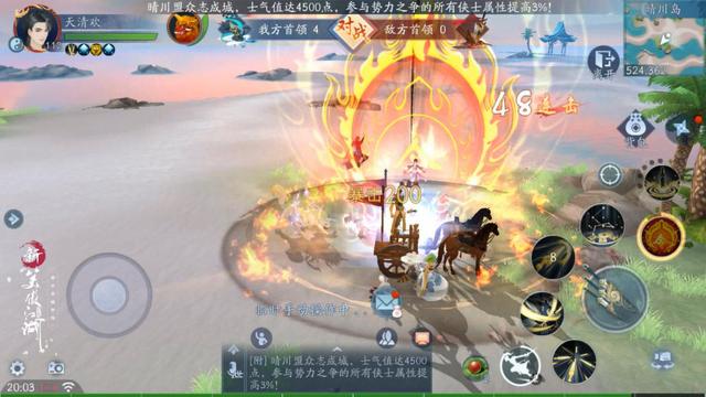 新笑傲江湖恒山派侠客如何提升实力2