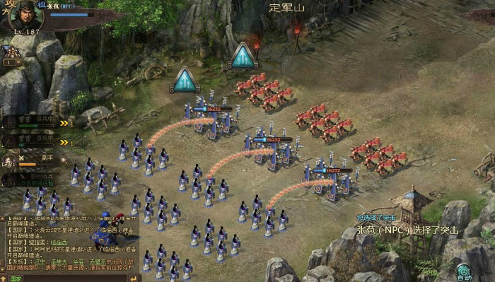 攻城掠地31至85是否升级完毕3