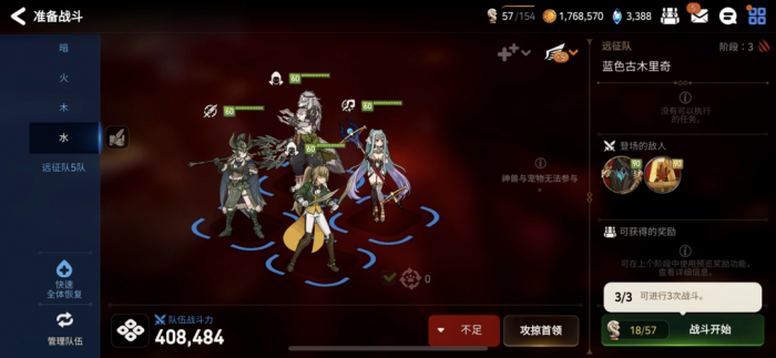 第七史诗暗法皮肤的取得途径有哪些1