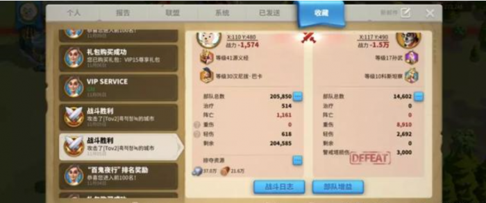 在万国觉醒中能否通过钻石买迁城3