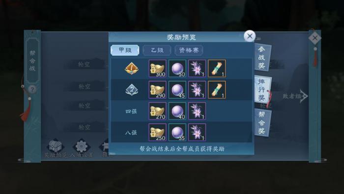 诛仙手游云梦技能中有没有特别厉害的技能2