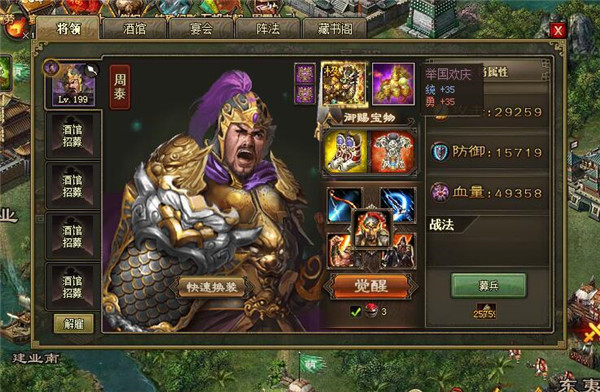 曹仁在攻城掠地方面有哪些经验1