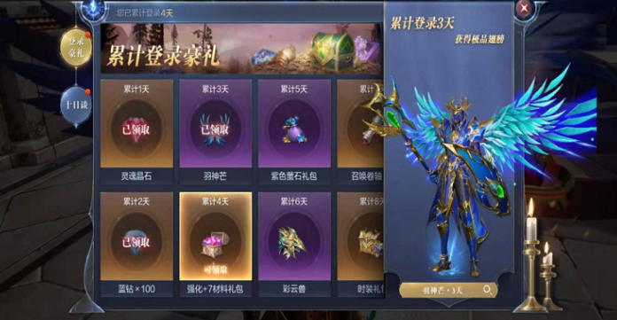 全民奇迹mu哪个职业有控制技能3