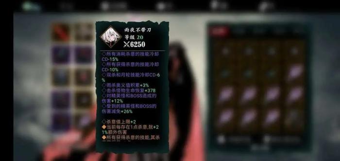 想知道影之刃轻羽华光玉目的获取方法2