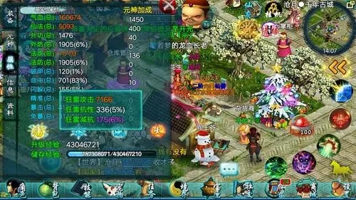 如何提升忘仙深渊器灵的属性3