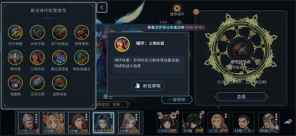 斗罗大陆如何快速提高魂师对决的经验值1