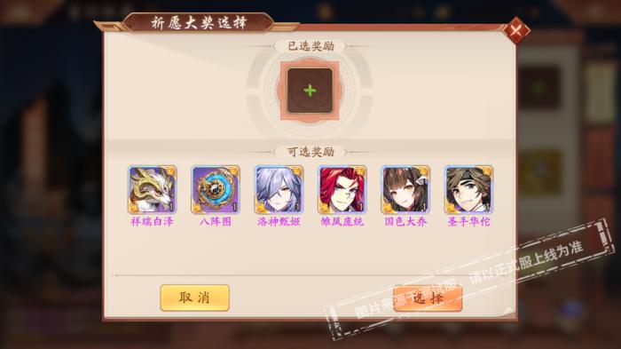 少年三国志乐进技能列表可有人知晓3