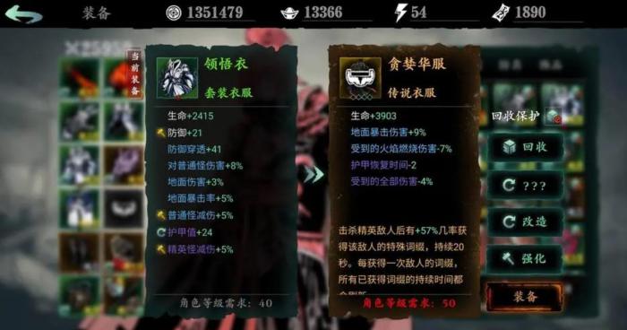 虚无守护在影之刃3中有何效果3