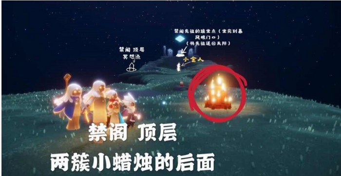 光遇先祖的永久小金人有何价值2