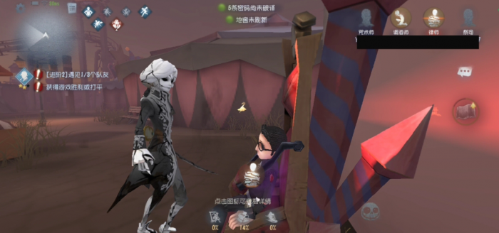 第五人格利用队友配合救人如何骗过持刀者2