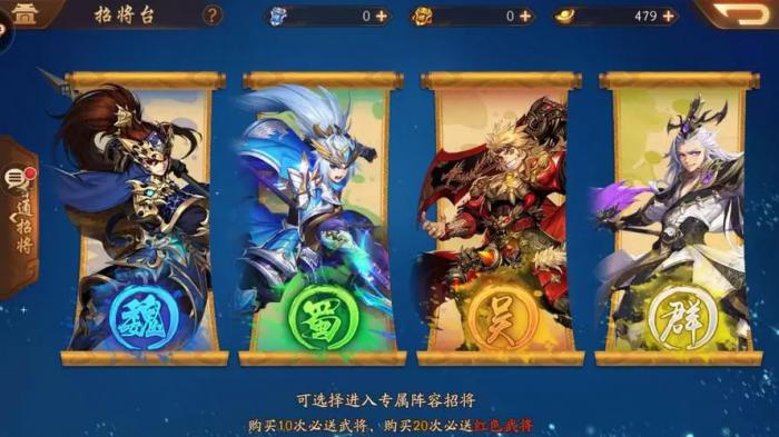 少年三国志2任务奖励对游戏进程有什么影响1