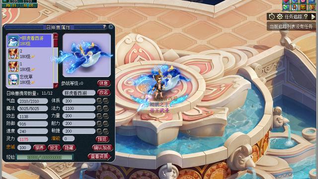 梦幻西游5开后有什么新boss1