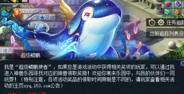 梦幻西游5开后有什么新boss2