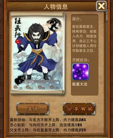 大掌门弟子如何保持持续的成长状态2