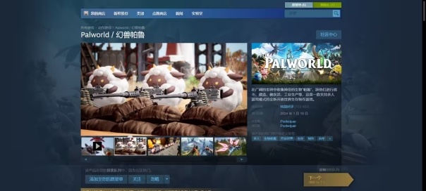 steam如何购买游戏3