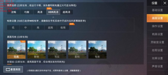 荣耀X10玩游戏怎么样3