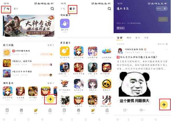 闪现一下怎么提问2