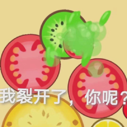 合成大西瓜链接1