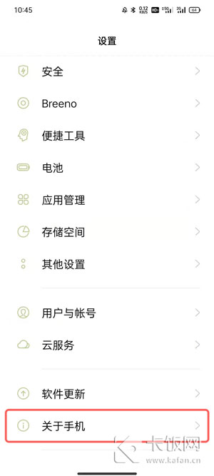 安卓11小游戏怎么打开1