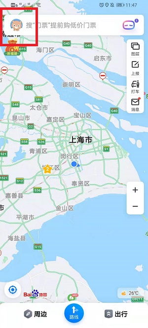 百度地图魔兽世界语音包怎么下载1