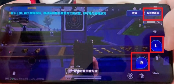 红米k50电竞版肩键游戏设置指南3