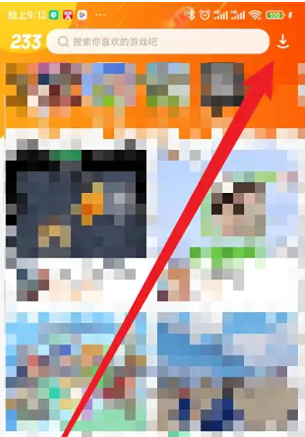 233乐园怎么删除游戏2