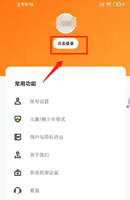 233乐园怎么登录2