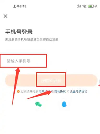 233乐园怎么登录3